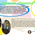 прыгунки2019(32)_optimized